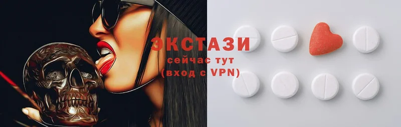 ЭКСТАЗИ XTC  Пятигорск 